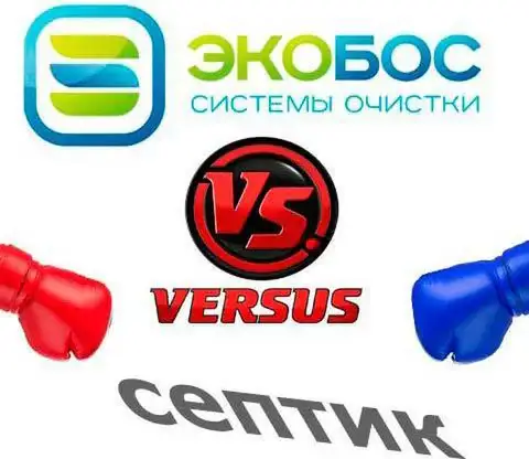 ЭкоБос или септик?